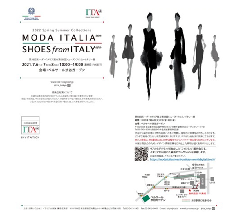 moda-italia-tokyo-6-8-luglio